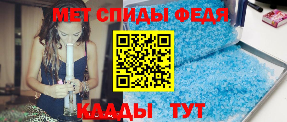 Камышин  Амфетамин  Amphetamine  Вход с VPN  АМФ 98% 