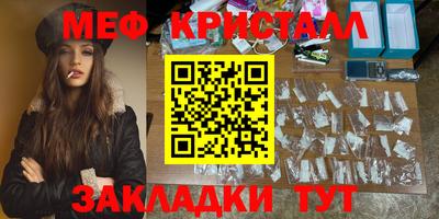 MDMA Premium VHQ Ливны
