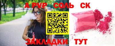 мефедрон VHQ Ликино-Дулёво