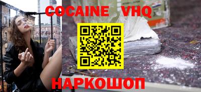мефедрон VHQ Ликино-Дулёво