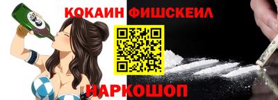 ALPHA-PVP Лесосибирск