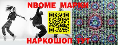 ALPHA-PVP Лесосибирск