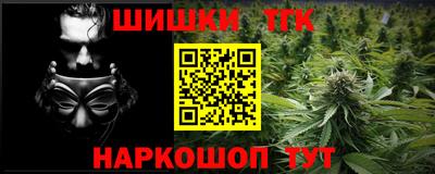 мефедрон VHQ Ликино-Дулёво
