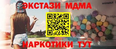 мефедрон VHQ Ликино-Дулёво