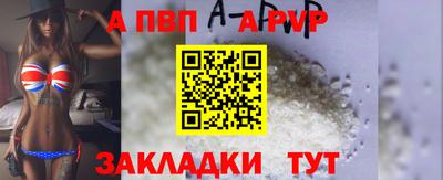 ALPHA-PVP Лесосибирск