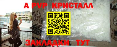 мефедрон VHQ Ликино-Дулёво