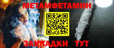 мефедрон VHQ Ликино-Дулёво