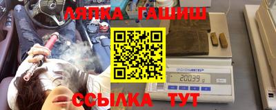 ALPHA-PVP Лесосибирск