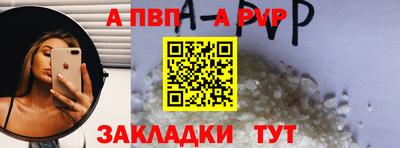 мефедрон VHQ Ликино-Дулёво