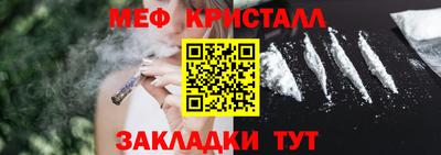 мефедрон VHQ Ликино-Дулёво