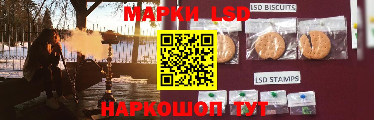 Лсд 25 экстази кислота Камышин