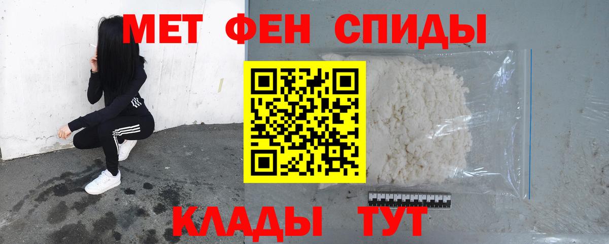 МЕТАМФЕТАМИН винт  МЕТАМФЕТАМИН винт  Вход с VPN  Камышин 