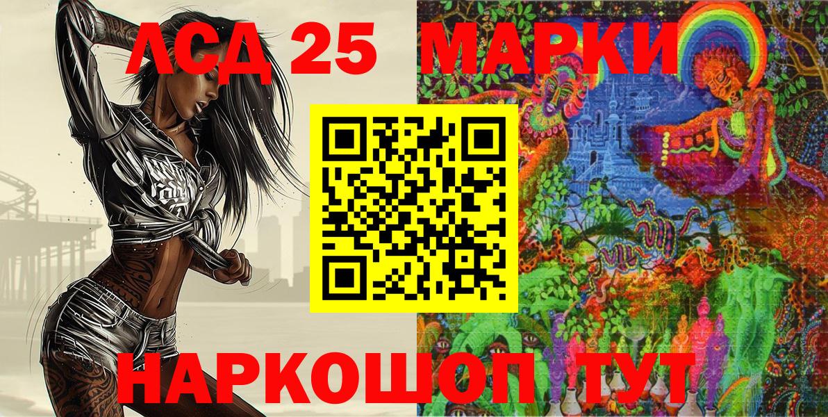 Наркотические марки 1,5мг  Наркотические марки 1,5мг  Вход с VPN  Камышин 